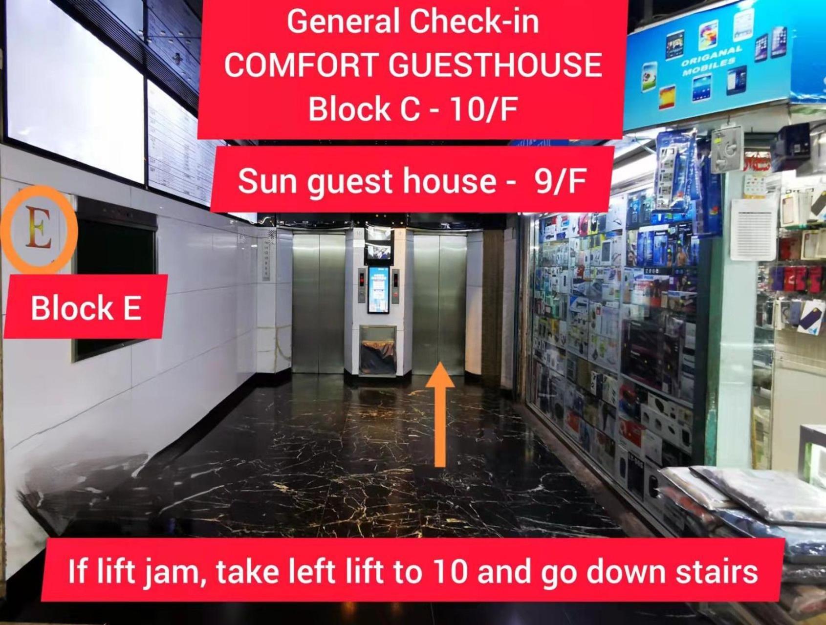 Sun Guest House Hongkong Eksteriør bilde