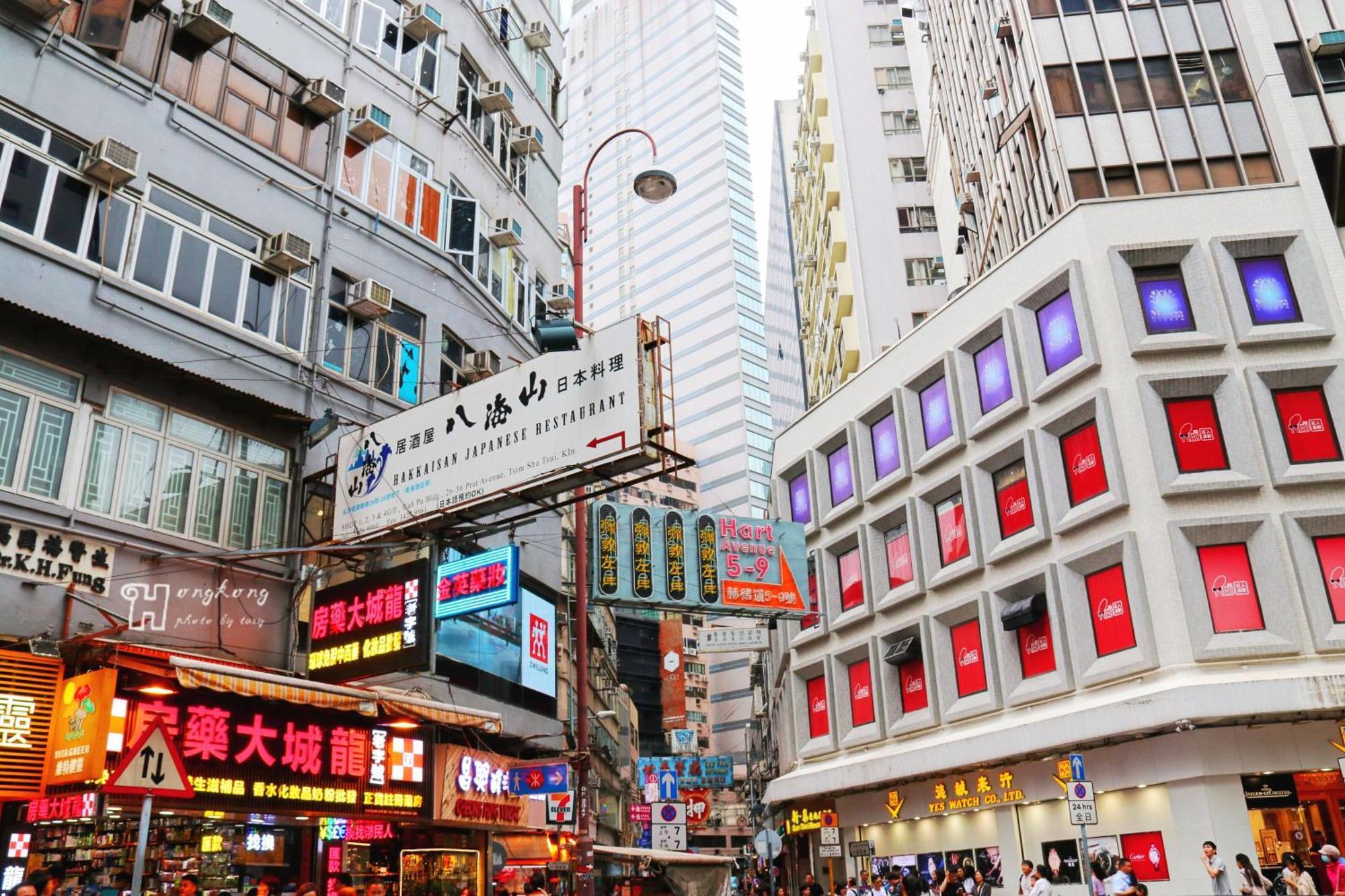 Sun Guest House Hongkong Eksteriør bilde